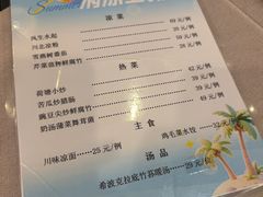 -功德林素菜饭庄(前门店)