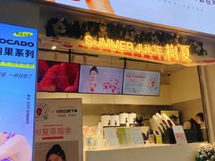 -树夏(鹭洲里店)
