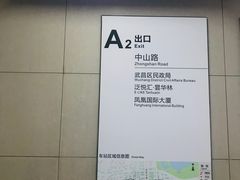 -螃蟹岬(地铁站)