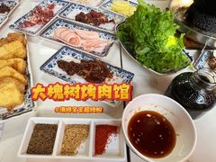 -大槐树烤肉馆