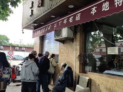 -清真•蜀风园(丁字沽店)