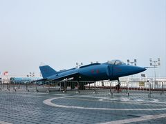 -泰达航母主题公园