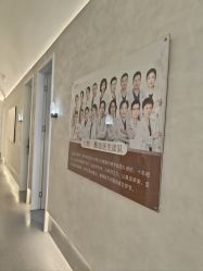 点击看大图 -和颜一美轻医美连锁