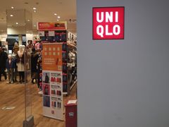 -优衣库(哈尔滨乐松广场店)