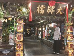 -南京大牌档(新街口德基广场店)
