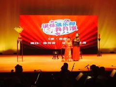 -虹口区工人文化宫