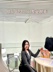 -植蔻妍倍儿专业脱毛·皮肤管理