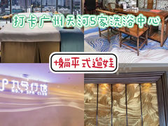 -在水一方商务休闲会所