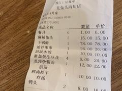 -老号尤兔头(西川店)