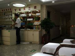 -郑远元专业修脚房(马驹桥二店)