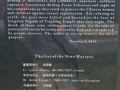 -天宁寺