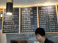 菜单-每碗面馆(新鸿安大厦店)