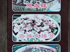 -平乐古镇