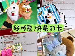 -优客城市奥莱