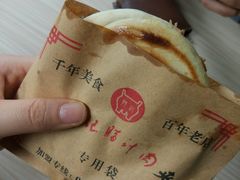 -樊记腊汁肉(竹笆市总店)