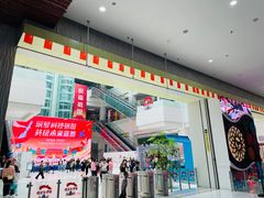 -甘肃科技馆