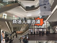 -沈阳铁西万象汇