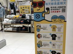 -优衣库(南宁万象城店)