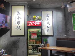 -绿柠食堂(北外滩店)