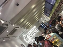 等位区-CoCo都可(湖滨银泰店B区店)