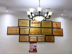 -周家大辣椒面皮(中山街店)