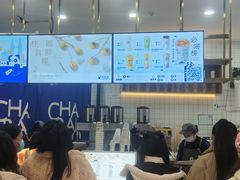 -茶百道(铜梁万达广场店)