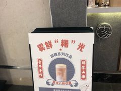 -雾鲜(KKMALL店)