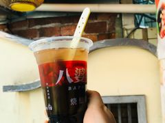 -八婆婆烧仙草(曾厝垵店)