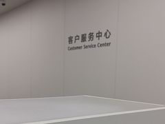-华为授权服务中心(徐汇漕溪北路)