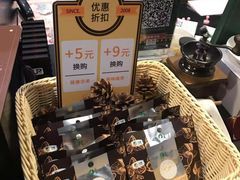 -西西弗书店&矢量咖啡(来福士广场店)