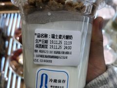 -多乐之日(颐堤港店)