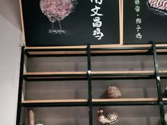 -狐狸爱上椰子鸡(滨江星光大道店)