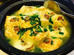 五华酿豆腐-金苑酒家·客家菜·广东老字号(万象店)