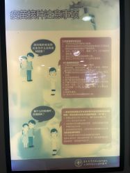 -复旦大学附属妇产科医院(杨浦院区)