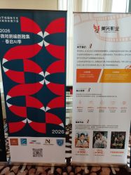 -上海金桥红枫万豪酒店·宴会厅