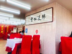 -渔民船说·北塘海鲜·天津菜·海肠捞饭(北塘古镇店)