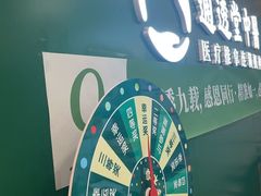 -通透堂中医·精准推拿(万科云城分院)