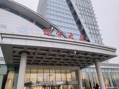 -辽宁大厦