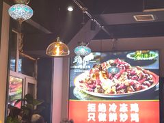 -柴窝堡22号辣子鸡·传承新疆菜