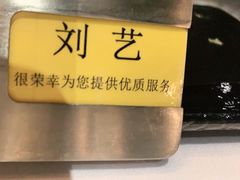 -王品台塑牛排(成都万象城店)