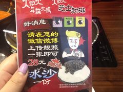-火炉火自助餐(枫蓝国际店)