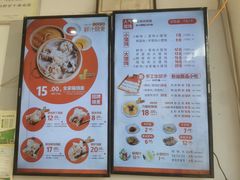 -景芳周大姐烧麦(东新店)