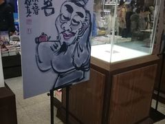 -新华书店(新街口旗舰店)