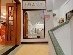 -腰记饭店(龙源路店)