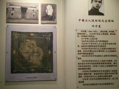 -雨花台烈士纪念馆