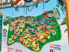-济南野生动物世界