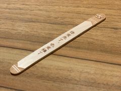 -太二酸菜鱼(南京艾尚天地店)