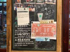 -星巴克(成都锦里店)