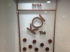 -KOI Thé(正佳广场店)
