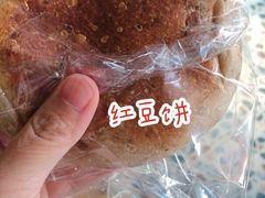 -原麦山丘(五棵松华熙店)
